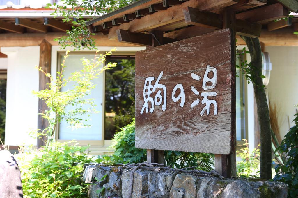 Nukumorino-Yado Komanoyu Kiso Buitenkant foto